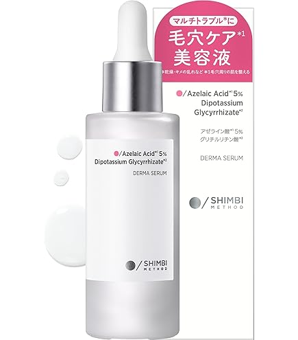 Amazon.co.jp: Shimbi Method SHIMBI [Retinol Derivative x Bakuchiol